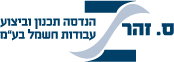 ס.זהר